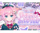 クリックしたくなるサムネイル・宣伝画像作ります あなたの世界観そのままに、映える一枚をお届け イメージ3