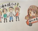 あなたをディフォルメしてLINEスタンプにします あなたをディフォルメしてLINEスタンプを作ります^ ^ イメージ5