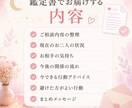 あの人の気持ちと今後の流れを鑑定書でお届けします あの人の気持ちが分からない夜に、やさしく整理する鑑定書。 イメージ3