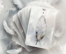 今すぐ知りたい♦️親子・子育て・夫婦の悩み占います イライラ・不安・習い事・不登校等誰にも言えない悩み聞きます イメージ3