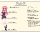 可愛い女性のイラスト制作します アイコンやサムネなど用途に合ったイラストを制作できます！ イメージ2