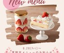 カフェ向けの告知画像をデザインしますます おしゃれで目を引くSNS画像を制作します イメージ2