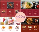 LINEリッチメニュー画像を作成します LINE公式アカウントをもっと魅力的に！ イメージ6