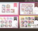 Twitch/Youtubeのエモート作成します 配信を盛り上げるお手伝い！あなただけのスタンプを作成 イメージ1