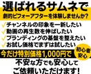 バズり型｜ビジネス発信者向け画像制作します 見た目で信頼を勝ち取る！売れる印象をデザインで再現 イメージ6
