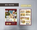 想いが伝わるプロ品質のチラシ・フライヤー作成します イベント、飲食店、講演…などの宣伝チラシを作りたい方へ イメージ3