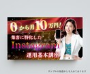 YouTubeサムネイル最短2日で制作します ジャンルに合わせた目に留まるサムネイル イメージ3