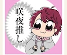 ポプテピピック風 アイコン描きます 面白いアイコンを欲している人へ イメージ6