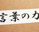 驚異の集客力があるキャッチコピーを提案します 強い集客力やすごい集客力をご希望の方 イメージ2