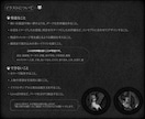 物語を感じるダークファンタジーなイラスト作成します ダークな曲や小説に合う、少し不気味なイラストはいかがですか？ イメージ2