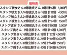 カップル・ご夫婦のラインスタンプを格安で作ります スタンプを16個作成！実質半額！セリフも無料変更OKです！ イメージ4