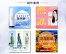 1枚2000円！YouTubeサムネイル製作します サムネイル/YouTube/アイキャッチ/バナー/ヘッダー イメージ5
