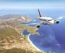 旅行の玄人が格安な海外旅行のプランニングいたします 格安であなたの”最高の旅行”をプランニングお手伝いします。 イメージ1
