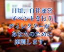サービス・商品紹介ページ・チラシなど添削します 最適な言い回しをご提案。よりお客が認識しやすいものへ。 イメージ2