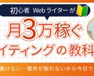 思わずクリック！目をひくバナーやヘッダー制作します バナー／ヘッダー／リッチメニュー／SNS／各種広告画像 イメージ5
