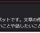 AI問い合わせ管理を構築します 問い合わせ対応をAIで自動整理 イメージ2