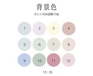 商用可！シンプル×ゆるかわなイラストお届けします シンプルで好印象＆集客UP！SNSビジネス始めたい方✩ イメージ5