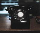会社の愚痴友人の愚痴、とにかく愚痴聞きます 誰にも話せない、愚痴、イラつき、発散しましょ‼️ イメージ1
