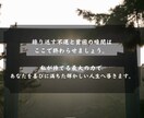 運命を書き換え圧倒的な開運と引き寄せを発動させます 【神恩祈祷】あなたの悩みを根本から紐解く イメージ7
