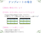 レタームービー（感動、明るめ可）作成します 急ぎ対応やテンプレートもあります☺ イメージ7