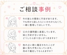 初めての電話占い│短時間でも優しく鑑定します 何から話せばいいかわからなくても大丈夫です◎ イメージ5