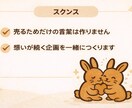 言葉とデザインで想いを伝える企画を支援します 想い・背景・価値を整理し、伝わる形にします イメージ5