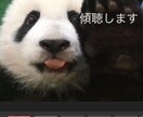 双極性障害を患う元ナースがその苦しみ、傾聴致します 心がモヤモヤする。寂しさを抱えてる。焦燥感が強い方はご連絡を イメージ1