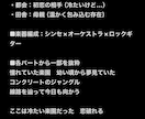 世界観に合う作詞／J-POP〜ボカロ曲対応します 様々なジャンル◎感情のこもった劇的な作詞が特に得意です！ イメージ6