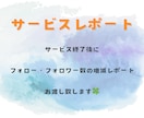 Twitter X いいね 運用代行致します 200回/1ヶ月毎日行います✿ イメージ2