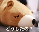 あなたのお悩みお聴きします 雑談/不安/悩み/モヤモヤ　どんなことでもお気軽にどうぞ✨️ イメージ2