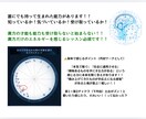 起業｜一人社長｜集客とセールスの成功法則を届けます 成功者が無意識で使っている脳とマインドの使い方をお伝えします イメージ7