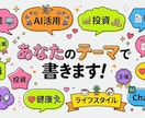 SEO対応のnote記事を1万文字以上で書きます 即日対応！画像＋ハッシュタグ100個付きコピペで使えます イメージ4
