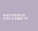 綺麗じゃない気持ちも大丈夫｜心を整理します 気持ちが絡まったままでも、話していい話すだけで、少し心が整う イメージ6