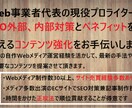 SEO記事作成、コンテンツ制作のお手伝いします 内部外部SEO対策、リサーチから最適な記事を制作します イメージ1