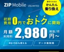 売上につながるWEB広告画像を制作します 実務20年以上の経験を活かして制作します イメージ8