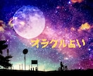 悩んでる人必見⭐︎恋愛鑑定/恋の悩み占います 恋愛全般占います♪お悩み納得出来るまで解決しませんか？ イメージ3