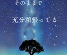 繊細な男性限定|誰にも言えない本音を聞きます 彼女の本心が知りたい|弱音を吐きたい|繊細な男性専用✨ イメージ5