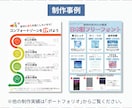 図解作成＊目的達成をデザインでお手伝いいたします SNSやブログ・メディアなどに！文章を図解化し見やすさUP！ イメージ9