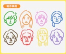 マーカー仕上げの似顔絵描きます ｜手書きならではの暖かさ、ぼってりした印象です イメージ7