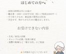 和風タロット500円で今のあなたの全体運占います 恋愛仕事全体運◆手紙で届く鑑定書◆回避策まで必ず書きます イメージ3