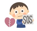 不登校に関する悩み、なんでもお聞きします 現役不登校児のママと話してスッキリしませんか？ イメージ3