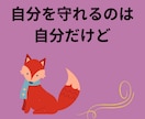 自分を守る小さな結界・不要なご縁を遠ざけます 今の環境を変えたい人へ★巫女が贈る縁整えの守護祈祷 イメージ9