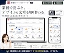 簡単にホームページ内容を作成するキットご用意します お店の名前・地域・電話番号を入れるだけで1ページHP原稿完成 イメージ4