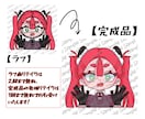 デフォルメイラスト描きます ブログ吹き出しやSNSのアイコンに配信等、使い所様々！ イメージ2