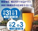 チラシをデザインします イベント等のチラシやフライヤーを作成します イメージ2