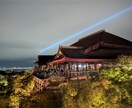 京都旅行【1日】ご提案します 満足感いっぱいの旅行にしましょう！ イメージ4