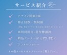 選べるスタイル☾1秒で虜にするロゴを作ります ★10月までの特別価格★AIデータ込★修正無制限★商用利用 イメージ8