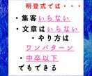 アフィリエイト。まずは内容を見て。ます まだ稼げないアフィリエイトやってるの？？ イメージ3