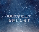 亡くなった人が夢に出てきた意味を霊視で読み解きます 故人の夢｜ペットの夢｜8000字以上｜グリーフケア専門の鑑定 イメージ2