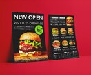 魅力を引き出すチラシ・フライヤーを制作します チラシ・看板・三つ折り・パンフ・ポスター・メニュー OK イメージ6